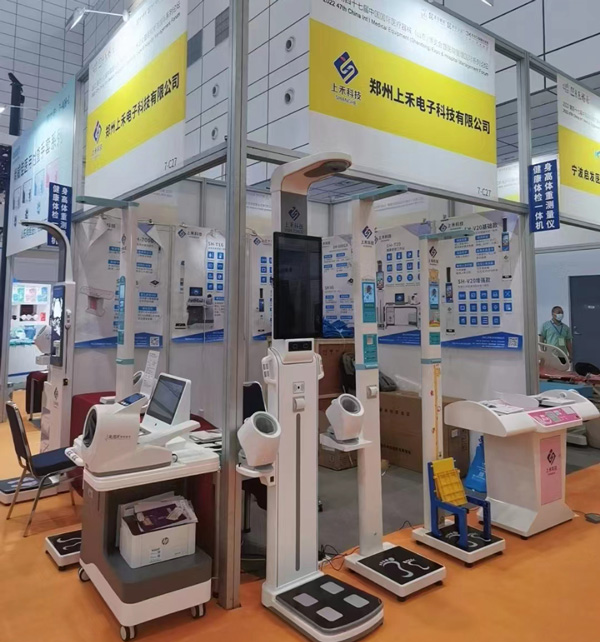 展會現場