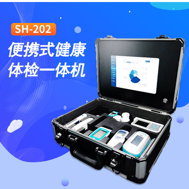 202一體機
