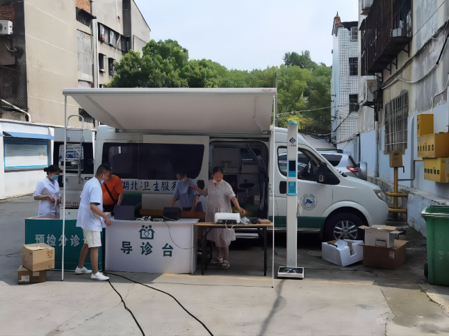 便攜式身高體重測(cè)量?jī)x