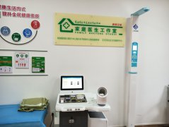 上禾科技