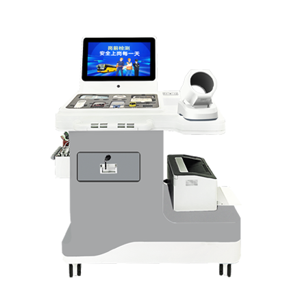 醫用身高體重秤