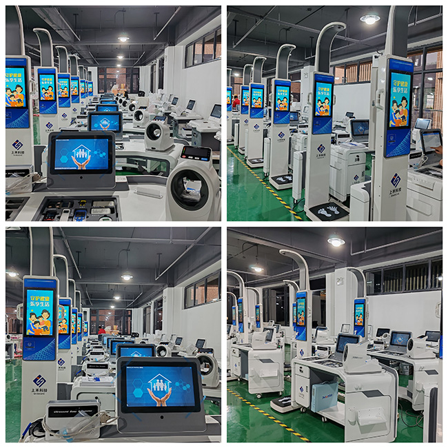 智能健康體檢一體機(jī)